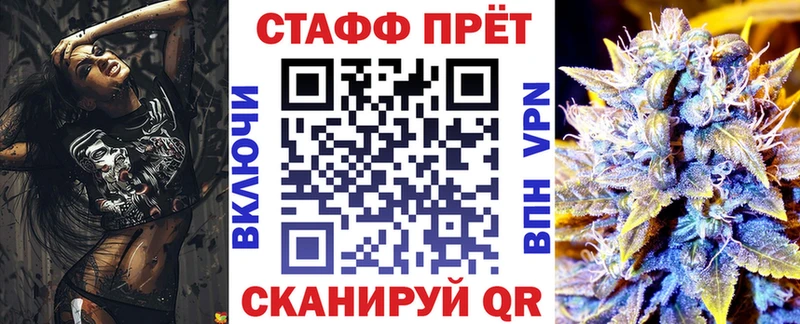 Купить наркотик Новозыбков ГАШ Псилоцибиновые грибы СК Меф Канабис