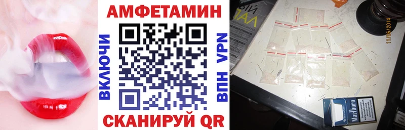 АМФ VHQ  Новозыбков 