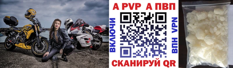 купить наркотики сайты  Новозыбков  APVP крисы CK 