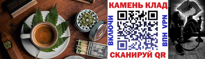 Печенье с ТГК конопля  Новозыбков 