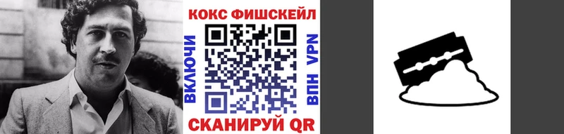 Cocaine Боливия Новозыбков