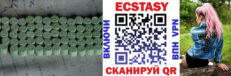 где продают   Новозыбков  Ecstasy 300 mg 