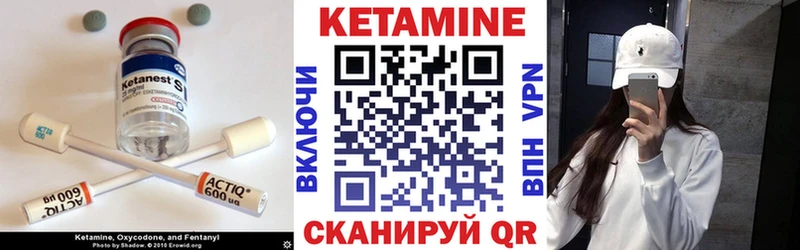 MEGA рабочий сайт  Новозыбков  Кетамин ketamine 