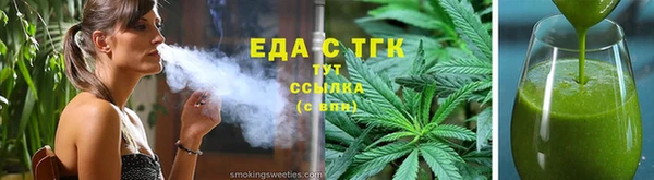 эйфоретик Сатка