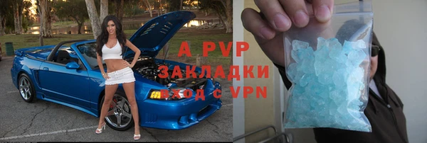 COCAINE Алексеевка