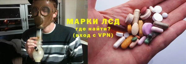 мяу мяу кристалл Сафоново