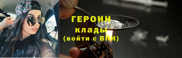 эйфоретик Сатка