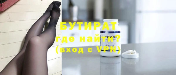 гидра Алексин