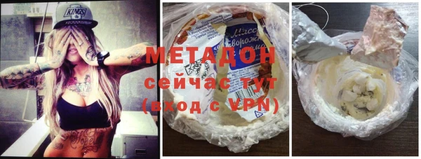 COCAINE Алексеевка
