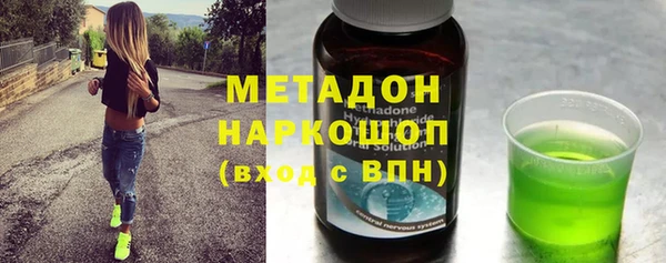 spice Саяногорск