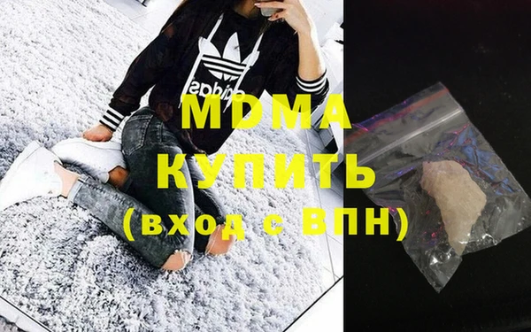 COCAINE Алексеевка