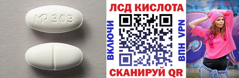 ЛСД экстази ecstasy  Новозыбков 