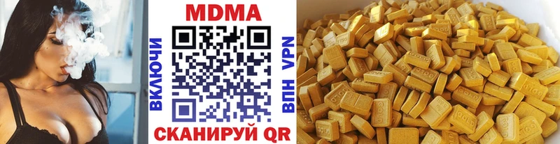 цены наркотик  Новозыбков  mega вход  MDMA Molly 