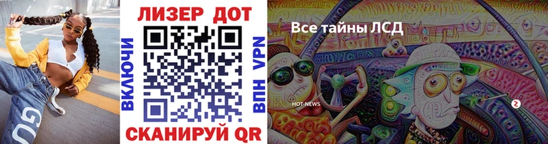 Марки NBOMe 1,5мг  Новозыбков 