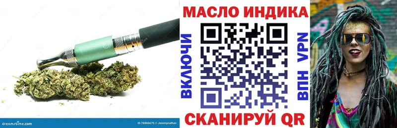 как найти закладки  Новозыбков  Дистиллят ТГК Wax 