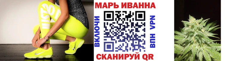 mega ссылки  Новозыбков  МАРИХУАНА White Widow 